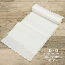 画像をギャラリービューアに読み込む, 【近江の麻 居敷当て】 白色 本麻 広幅140cm 麻100% きもの 裏地 着物裏 洋服裏 お仕立て お直し 単衣着物 夏着物 浴衣 反物 布 和装小物