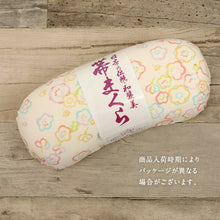画像をギャラリービューアに読み込む, 【 ソフト 帯まくら 紐付き】カラフル梅柄 日本製 ベージュ 梅づくし レトロ 帯枕 柄付き 着付け初心者 着物まくら 晴れの日 お太鼓結び 礼装 おしゃれ 便利小物 着付小物 和装小物