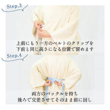画像をギャラリービューアに読み込む, 【コーリンベルト しっかり】全3色 M・Lサイズ 説明書付き 通年 きもの 浴衣 着物 コーリン腰紐 あづま姿 着付け 着物ベルト 着付け小物 和装 和装小物 和服 腰ひも ウエストベルト 便利アイテム 日本製