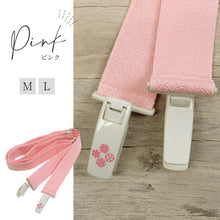 画像をギャラリービューアに読み込む, 【コーリンベルト しっかり】全3色 M・Lサイズ 説明書付き 通年 きもの 浴衣 着物 コーリン腰紐 あづま姿 着付け 着物ベルト 着付け小物 和装 和装小物 和服 腰ひも ウエストベルト 便利アイテム 日本製