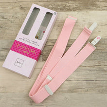 画像をギャラリービューアに読み込む, 【コーリンベルト しっかり】全3色 M・Lサイズ 説明書付き 通年 きもの 浴衣 着物 コーリン腰紐 あづま姿 着付け 着物ベルト 着付け小物 和装 和装小物 和服 腰ひも ウエストベルト 便利アイテム 日本製