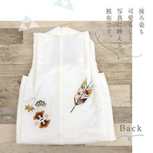 画像をギャラリービューアに読み込む, 新品【七五三 子供用 被布 白 矢羽根】2歳 3歳 着物 本紋綸子 白地 小槌 松 宝づくし コート 飾り紐付き 金駒 羽織り 男の子 お祝い 正絹 こどもの日 お正月 端午の節句 お祝着