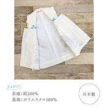 画像をギャラリービューアに読み込む, 新品【七五三 子供用 被布 白 矢羽根】2歳 3歳 着物 本紋綸子 白地 小槌 松 宝づくし コート 飾り紐付き 金駒 羽織り 男の子 お祝い 正絹 こどもの日 お正月 端午の節句 お祝着