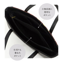 画像をギャラリービューアに読み込む, 【OKAJIMA 和装バッグ 宝尽くしブラウン】 岡重 京友禅 茶色 カジュアル ハンドバッグ かばん 象 ゾウ 宝づくし 上品 バック 手提げ 着物 小紋 訪問着 付下げ イベント 和装 洋服 お出掛け 和装小物