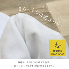 画像をギャラリービューアに読み込む, 【東レ パレル 晒裏足袋】5枚コハゼ 東レ パレル ストレッチ 静電気防止 メンズ レディース 男女兼用 アイロン不要 日本製 綺麗な 形 コハゼ 礼装 お稽古 冠婚葬祭 たび 着付け 和装小物 白足袋 白【MT】