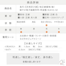 画像をギャラリービューアに読み込む, 【中古】【天然灰汁建】小紋 長尺 阿波藍 細やか格子縞幾何学模様 カジュアル 紺ネイビー 身丈163.5m 裄丈65cm 袷正絹着物 KA10-12 lsize トールサイズ