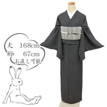 画像をギャラリービューアに読み込む, 【新品】長尺 単衣 江戸小紋 青海鮫 黒 丹後ちりめん カジュアル 身丈168cm 裄丈67cm 正絹着物 KB5-8