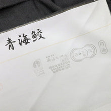 画像をギャラリービューアに読み込む, 【新品】長尺 単衣 江戸小紋 青海鮫 黒 丹後ちりめん カジュアル 身丈168cm 裄丈67cm 正絹着物 KB5-8