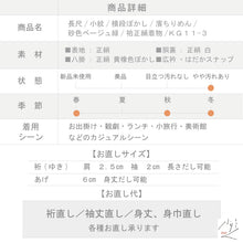 画像をギャラリービューアに読み込む, 【中古】長尺 小紋 横段ぼかし 濱ちりめん カジュアル 砂色ベージュ緑 身丈168.5cm 裄丈66.5cm 和装 きもの 袷正絹着物 KG11-3 lsize トールサイズ