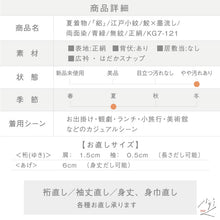 画像をギャラリービューアに読み込む, 【中古】夏着物『絽』江戸小紋 両面染 鮫×墨流し 青緑 カジュアル 無紋 身丈157.5cm 裄丈66cm 正絹 KG7-121