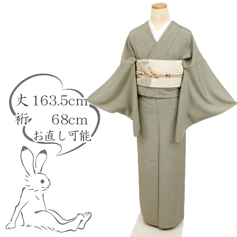 新品】長尺 江戸小紋【極鮫小紋】大名定め グリーン 身丈163.5cm 裄丈 