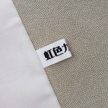 画像をギャラリービューアに読み込む, 【新品】長尺 江戸小紋【極鮫小紋】大名定め グリーン 身丈163.5cm 裄丈68cm 正絹着物 KG9-23