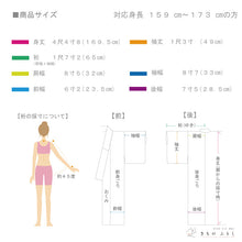 画像をギャラリービューアに読み込む, 【中古】江戸小紋 長尺 角通し 上質丹後ちりめん カジュアル 紺×ピンク 身丈169.5cm 裄丈49cm 和装 きもの 袷正絹着物 KP10-19 lsize トールサイズ