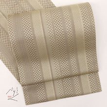 画像をギャラリービューアに読み込む, 【中古】本場筑前秋月 博多帯『小森久』幾何学 本草木染 カジュアル 白茶 長さ416.5cm 帯巾31cm 正絹着物 NY3-1