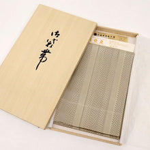 画像をギャラリービューアに読み込む, 【中古】本場筑前秋月 博多帯『小森久』幾何学 本草木染 カジュアル 白茶 長さ416.5cm 帯巾31cm 正絹着物 NY3-1
