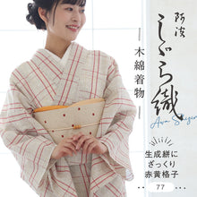 画像をギャラリービューアに読み込む, 洗える着物 阿波しじら【 生成絣にざっくり赤黄格子 】 No,77 女性用 13m しじら織 反物 夏着物 単衣着物 ゆかた 木綿 フルオーダー お仕立て 普段着 湯通し済み 着付け 着物 浴衣 和装 レディース 家庭洗濯可