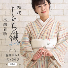 画像をギャラリービューアに読み込む, 洗える着物 阿波しじら【 生成マルチストライプ 】 13m 女性用 しじら織 反物 夏着物 単衣着物 ゆかた 木綿 フルオーダー お仕立て 普段着 湯通し済み 着付け 着物 浴衣 和装 レディース 家庭洗濯可 No,H24