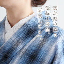 画像をギャラリービューアに読み込む, 洗える着物 阿波しじら【杜若】 No,65 女性用 13m しじら織 夏着物 ゆかた 木綿 フルオーダー お仕立て 普段着 湯通し済み 着付け 着物 浴衣 和装 日本製 レディース
