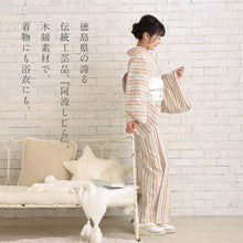 画像をギャラリービューアに読み込む, 洗える着物 阿波しじら【 生成マルチストライプ 】 13m 女性用 しじら織 反物 夏着物 単衣着物 ゆかた 木綿 フルオーダー お仕立て 普段着 湯通し済み 着付け 着物 浴衣 和装 レディース 家庭洗濯可 No,H24