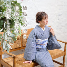 画像をギャラリービューアに読み込む, 洗える着物 阿波しじら【金青】 No,73 女性用 13m しじら織 夏着物 ゆかた 木綿 フルオーダー お仕立て 普段着 湯通し済み 着付け 着物 浴衣 和装 日本製 レディース