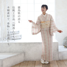 画像をギャラリービューアに読み込む, 洗える着物 阿波しじら【 生成絣にざっくり赤黄格子 】 No,77 女性用 13m しじら織 反物 夏着物 単衣着物 ゆかた 木綿 フルオーダー お仕立て 普段着 湯通し済み 着付け 着物 浴衣 和装 レディース 家庭洗濯可