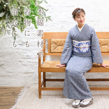 画像をギャラリービューアに読み込む, 洗える着物 阿波しじら【金青】 No,73 女性用 13m しじら織 夏着物 ゆかた 木綿 フルオーダー お仕立て 普段着 湯通し済み 着付け 着物 浴衣 和装 日本製 レディース