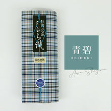 画像をギャラリービューアに読み込む, 洗える着物 阿波しじら【青碧】女性用 しじら織 夏着物 ゆかた 木綿 フルオーダー お仕立て 普段着 湯通し済み 着付け 着物 浴衣 和装 日本製 レディース H21広巾 H430cm×W114cm