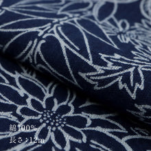 画像をギャラリービューアに読み込む, 洗える着物 阿波しじら 抜染 【季節の花ごのみ】 No,532 女性用 12m しじら織 反物 夏着物 単衣着物 ゆかた 木綿 フルオーダー お仕立て 普段着 湯通し済み 着付け 着物 浴衣 和装 レディース 家庭洗濯可
