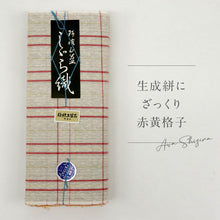 画像をギャラリービューアに読み込む, 洗える着物 阿波しじら【 生成絣にざっくり赤黄格子 】 No,77 女性用 13m しじら織 反物 夏着物 単衣着物 ゆかた 木綿 フルオーダー お仕立て 普段着 湯通し済み 着付け 着物 浴衣 和装 レディース 家庭洗濯可