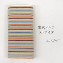 画像をギャラリービューアに読み込む, 洗える着物 阿波しじら【 生成マルチストライプ 】 13m 女性用 しじら織 反物 夏着物 単衣着物 ゆかた 木綿 フルオーダー お仕立て 普段着 湯通し済み 着付け 着物 浴衣 和装 レディース 家庭洗濯可 No,H24