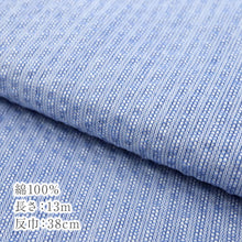 画像をギャラリービューアに読み込む, 洗える着物 阿波しじら 無地【み空】13m 女性用 青 しじら織 夏着物 ゆかた 木綿 フルオーダー お仕立て 普段着 湯通し済み 着付け 着物 浴衣 和装 日本製 レディース