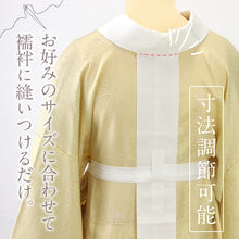 画像をギャラリービューアに読み込む, 【えもん抜き】衣紋抜き えもんぬき 衣紋 美容 衿合わせ 初心者 オールシーズン 白 レディース 踊り 調整 衿ぬき 和装小物 【TT】