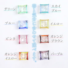 画像をギャラリービューアに読み込む, 【ソーダガラス 帯留め スクエア】ブランド 「れん」 おびどめ おしゃれ小物 帯かざり コーディネート 日本製 二分紐 ガラス 透け感 スケルトン 着物 浴衣 小紋 着付 帯【IT】