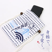 画像をギャラリービューアに読み込む, 【阿波踊り 巾着 郷土品】お土産 海外 夏祭り 郷土 着物 浴衣 踊り 手提げ バック 男性 女性 徳島 ポーチ プレゼント 玉つき 手ぬぐい【MS】【TT】