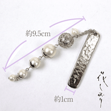 画像をギャラリービューアに読み込む, 【パール帯飾り 花しおり】揺れる 根付 シルバー ゴールド 七宝 礼装 和装 洋装 パーティ 華やか ストラップ プレート アクセサリー 着物 小物 根付け【OS】7401-1/7401-2
