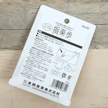 画像をギャラリービューアに読み込む, 足が痛くなりにくい【 指楽歩 】草履 下駄 トング サンダル ミュール 鼻緒クッション はなお カバー 目立ちにくい 透明 クリア 柔らかい 浴衣 着物 着付け 和装小物【KS】