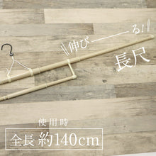 画像をギャラリービューアに読み込む, 【きものハンガー】ロング 帯掛け付 折りたたみ式 コンパクト 収納袋付 風通し 虫干し お手入れ 和装小物 【TT】【WK】