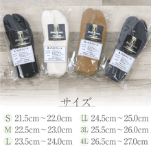 画像をギャラリービューアに読み込む, 【あったか フリース足袋】静電気防止 男女兼用 防寒 靴下 温かい ストレッチ 4カラー 日本製 インナー カバー 足袋 着物 着付 和装小物 【MT】