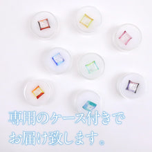 画像をギャラリービューアに読み込む, 【ソーダガラス 帯留め スクエア】ブランド 「れん」 おびどめ おしゃれ小物 帯かざり コーディネート 日本製 二分紐 ガラス 透け感 スケルトン 着物 浴衣 小紋 着付 帯【IT】