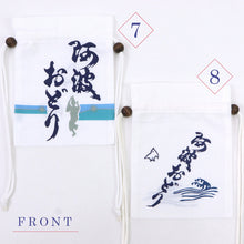 画像をギャラリービューアに読み込む, 【阿波踊り 巾着 郷土品】お土産 海外 夏祭り 郷土 着物 浴衣 踊り 手提げ バック 男性 女性 徳島 ポーチ プレゼント 玉つき 手ぬぐい【MS】【TT】
