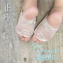画像をギャラリービューアに読み込む, 【足ざぶとん】 2WAY 痛み 軽減 正座 立ち仕事 お茶 お稽古 クッション 甲 座布団 靴下 草履 パンプス ヒール コンパクト 和装小物 【TT】