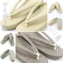 画像をギャラリービューアに読み込む, 【アースカラー草履 全6色】大原商店 カジュアル セミフォーマル 青 黄 ベージュ 紫 グレー アイボリー マット つや無し 合成皮革 シンプル 2枚芯 オールシーズン フリーサイズ 和装小物【OS】10001902