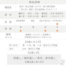 画像をギャラリービューアに読み込む, 【中古】長尺 極上刺繍 付下げ 舞う蘭花模様 伊と幸 フォーマル 薄黒 身丈174.5cm 裄丈71cm 和装 きもの 袷正絹着物 SB2-17 lsize トールサイズ