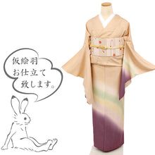 画像をギャラリービューアに読み込む, 【仮絵羽】付下げ 作家物 木目にはんなりぼかし 洗柿色 フォーマル 略礼装 和装 袷正絹着物 SY4-1