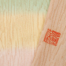 画像をギャラリービューアに読み込む, 【仮絵羽】付下げ 作家物 木目にはんなりぼかし 洗柿色 フォーマル 略礼装 和装 袷正絹着物 SY4-1