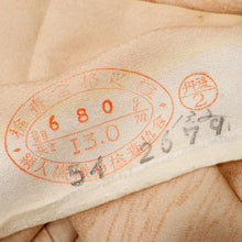 画像をギャラリービューアに読み込む, 【仮絵羽】付下げ 作家物 木目にはんなりぼかし 洗柿色 フォーマル 略礼装 和装 袷正絹着物 SY4-1