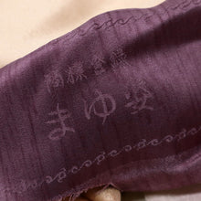 画像をギャラリービューアに読み込む, 【仮絵羽】付下げ 作家物 木目にはんなりぼかし 洗柿色 フォーマル 略礼装 和装 袷正絹着物 SY4-1