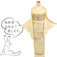 画像をギャラリービューアに読み込む, 仮絵羽 訪問着 吉祥文 雪輪に松竹梅橘 フォーマル 淡い黄色 和装 きもの 袷正絹着物 SY9-15