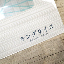 画像をギャラリービューアに読み込む, 【新品】 反物 『竺仙』 かげろう地浴衣 菊 キングサイズ 長さ12.9m 反巾40cm カジュアル 普段着 白 ホワイト 木綿夏着物 きもの 和装 反24-120