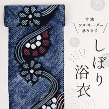 画像をギャラリービューアに読み込む, 手しぼり 浴衣反物 曲線花模様 紺ネイビー 木綿 長さ12m 反巾35.5cm カジュアル お仕立可 夏着物 反24-135